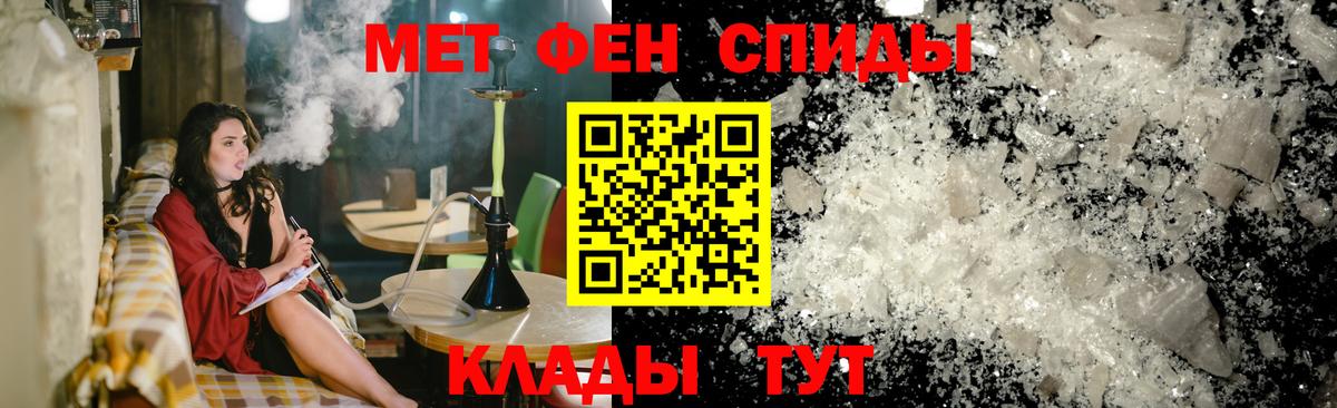 АМФЕТАМИН 97%  omg вход  Грязи  Вход с VPN 
