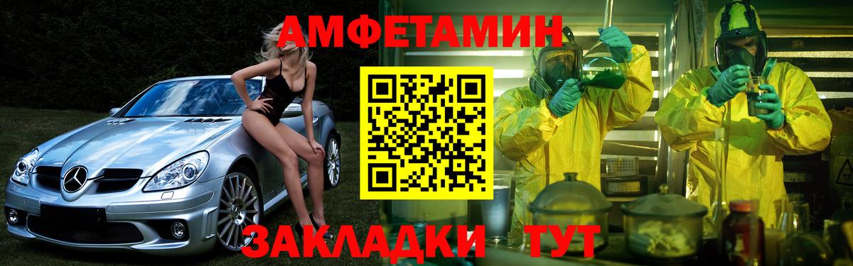 Amphetamine VHQ Грязи