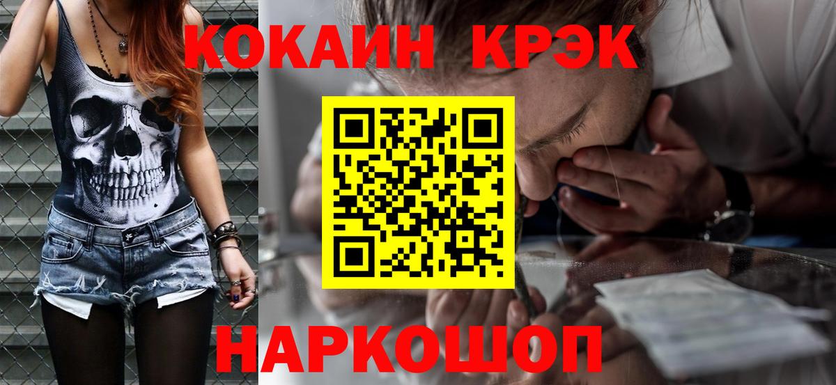 Кокаин Боливия Грязи