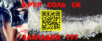 первитин Ивантеевка