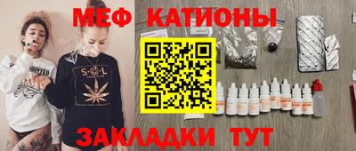 COCAINE Иваново