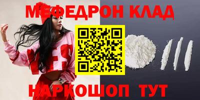 первитин Ивантеевка