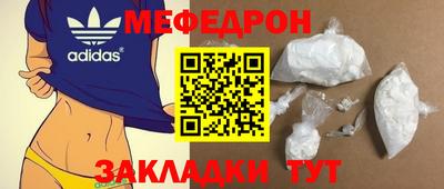 метадон Ижевск