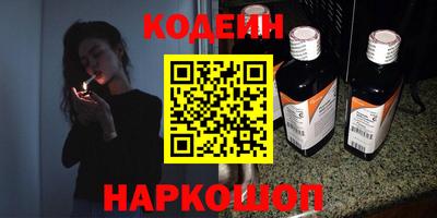 COCAINE Иваново