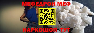 первитин Ивантеевка
