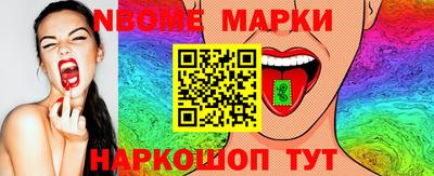 первитин Ивантеевка