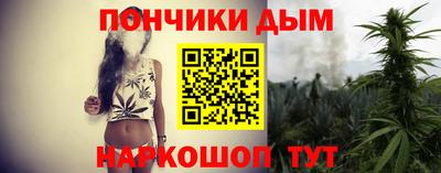 COCAINE Иваново