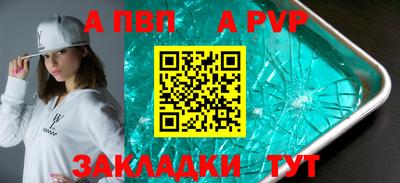 метадон Ижевск