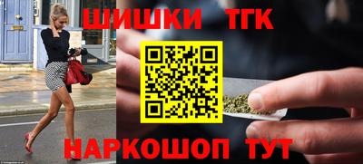 COCAINE Иваново