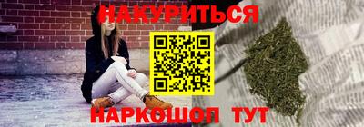 первитин Ивантеевка