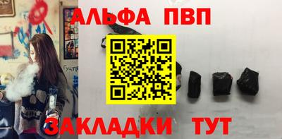 первитин Ивантеевка