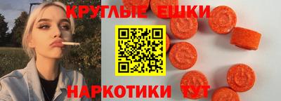 COCAINE Иваново
