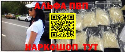 COCAINE Иваново