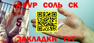 первитин Ивантеевка