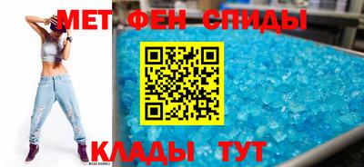 первитин Ивантеевка