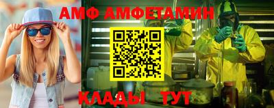COCAINE Иваново
