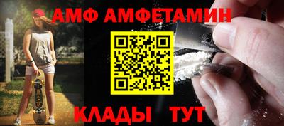 первитин Ивантеевка