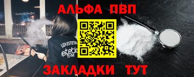 метадон Ижевск
