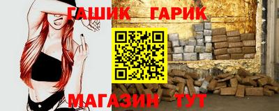 первитин Ивантеевка