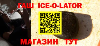 COCAINE Иваново
