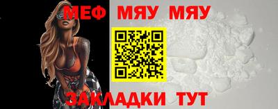 COCAINE Иваново