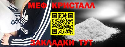 первитин Ивантеевка