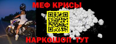 COCAINE Иваново