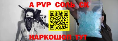 COCAINE Иваново
