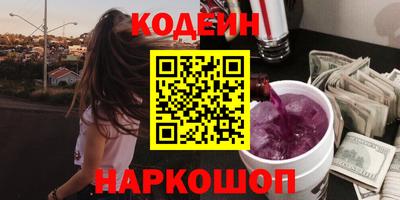 первитин Ивантеевка