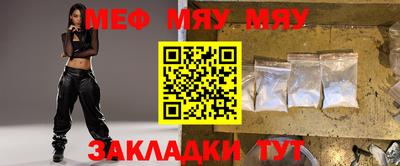 метадон Ижевск