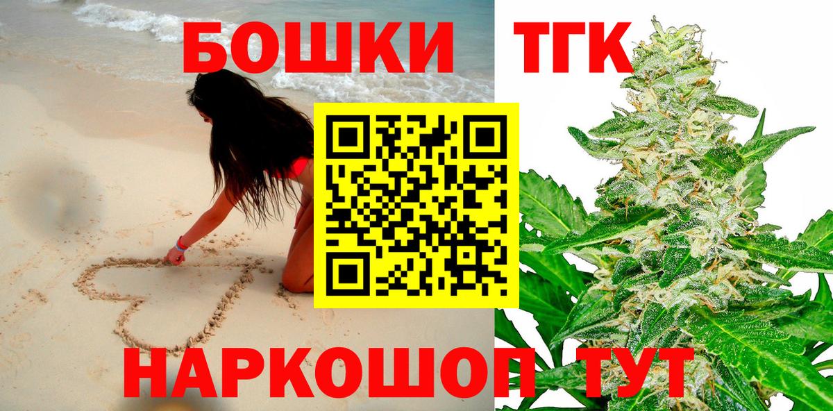 Грязи  Марихуана Amnesia  Вход с VPN  Шишки марихуана индика 
